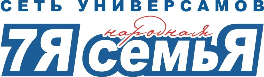 Сеть универсамов 